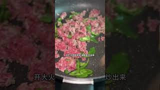 低脂低卡版青椒肉沫分享减脂餐 抖音美食推荐官