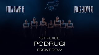 Volga Champ 18 | Ladies Show Pro | 1st place | Front row | Podrugi