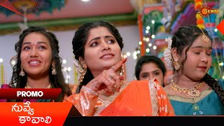 Nuvve Kavali- Promo | 20 Feb 2025  | Gemini TV Serial