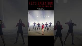 요요미(YOYOMI) - 여우의 작전, Fox's Operation 티저2 (4월8일 발매)