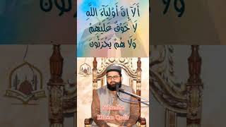 Quran Recitation | beautiful Qirat e Quran | Tilawat E Quran | Qari Haqnawaz saeedi