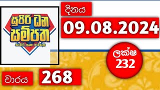 supiri dhana sampatha 268 / supiri dhana sampatha 09.08.2024 @resultsjustin