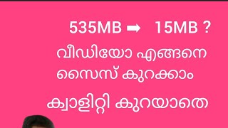 വീഡിയോ എങ്ങനെ സൈസ് കുറക്കാം ക്വാളിറ്റി കുറയാതെ  app name       panda compressor