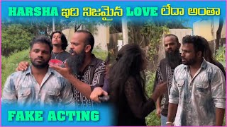 Harsha ఇది నిజమైన Love లేదా అంతా Fake Acting | Pareshan Babbu07