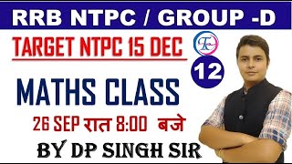 MATHS || CLASS-12 || RRB NTPC /GROUP D Target NTPC 15 DEC || BY DP SINGH SIR #futuretimescoachingapp