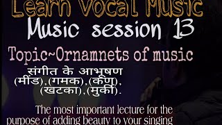 Music Session 13|Ornaments of Music|Meend|Kan|Gamak|Khatka|Murki|