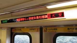 台北捷運301型改裝車往大安行駛士林到民權西路