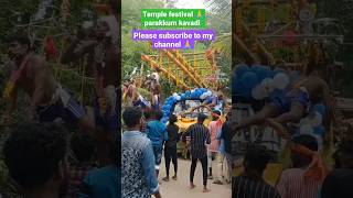 temple festival parakkum kavadi 🙏#shorts #viral #trending #youtubeshorts