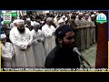Ramadan 1444 Hijri | Taraweeh Night#3  | Sh. Idris Nawaz | Hafidh Hamzah Saifuddin | Imam Kashif …