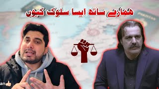 ضرور وزیراعلی خیبر پختون خواہ کو مینشن کرو