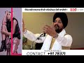 ਸਿੱਖ ਲਈ ਦਸਤਾਰ ਦੀ ਕੀ ਅਹਿਮੀਅਤ ਹੋਣੀ ਚਾਹੀਦੀ what is the significance of turban for sikhs