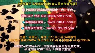 老街腾龙公司怎么注册会员tl99939.com