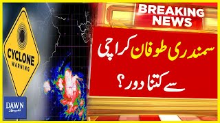 Cyclone Biparjoy Tracking: Samandari Toofan Karachi Say Kitna Door? | Breaking News | Dawn Newsews