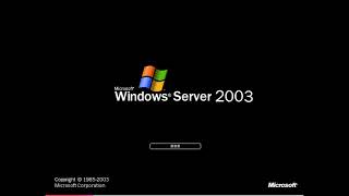 Windows Server 2003 Error #funny #edit