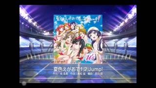 ラブライブ！ スクフェス 夏色えがおで1,2,Jump! [MASTER] Full Combo 判定強化なし (All N cards)