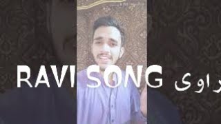 Song #Sajjad Ali - #RAVI BY yousaf VLogs||2020