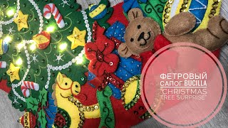 6. Фетровый сапожок BUCILLA “CHRISTMAS TREE 🌲 SURPRISE” готовая работа + процесс отшива