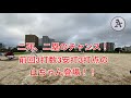 関東草野球リーグ　第5戦　vs numbers　2020 9 6（sun）多摩川緑地4号面