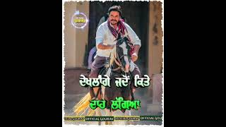 || new Punjabi song Lion ks makhan song whatsApp status ||