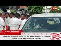 breakingnews வருமான வரி அதிகாரிகளை தாக்கிய வழக்கு மேலும் 4 திமுகவினர் கைது newsj