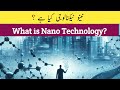 What is Nanotechnology? #nanotechnology