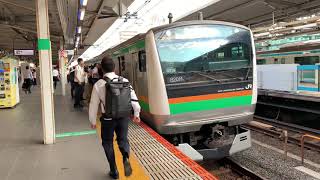 E233系3000番台宮ヤマU619編成普通上野行き浦和駅発車