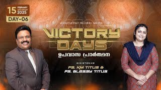 Victory Days | Day 06 //15th February 2025