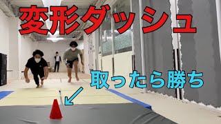 【運動療育】変形ダッシュ