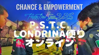 【ロンドリーナだより】2025年1月号No.148