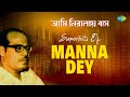 Super Hits Of Manna Dey | Ami Niralay Bose | Hoyto Tomari Janya | Lata Mangeshkar | Pulak Banerjee