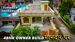 325 Gaj में बना खुला, हवादार Mdda Approved 4Bhk घर - तुनवाला , Dehradun | Owner Build Home Tour