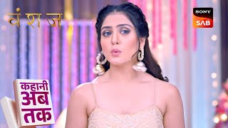 Kahani Ab Tak | Vanshaj | Episodes 235 To 240