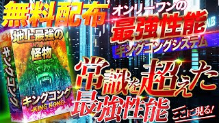 【無料サインツール配布】地上最強がバイナリー業界に降臨！平均勝率90％！機能多数搭載！常識を覆した最新サインツール【バイナリーオプション】