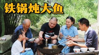 农家小院里，胖哥和表叔做铁锅炖大鱼，做得有多累，吃得就有多欢【胖哥有杜】