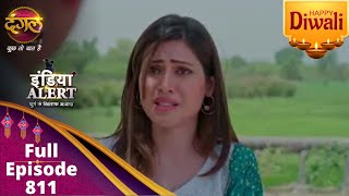 India Alert | Gayab | गायब  | Full Episode 811 | Dangal TV