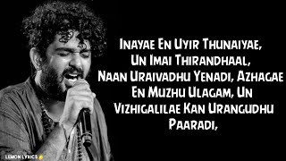 Inayae en uyir thunaiyae song_Lyrics | Thadam | SidSriram