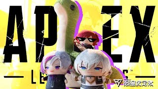 【APEX】真・顔カスタム②with不破湊ロレL1ngコーチ【イブラヒム/にじさんじ】