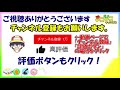 大人のゲーム実況部屋紹介 総額150万円以上！