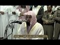 HD| Makkah Maghrib 25th October 2013 Sheikh Khalid Ghamdi