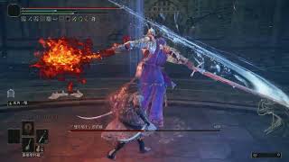 艾爾登法環 DLC 雙月騎士蕾菈娜 無傷 反手劍   No Damage Boss Fight Backhand Blade