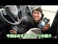 【シフトパワーusa｜スロコン】スマートフォンで操作もできるスロットルコントロールを紹介！diy取り付けも可能、盗難防止もできる、走りもかわる、rav4、ハイエース、アルファード、プラドなど