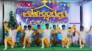 Loka rakshakudu | Dance Performance | Latest Telugu Christmas Song 2022 | JESUS PRAYER HOUSE KOKAPET