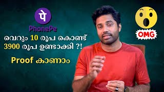 വെറും 10 രൂപ കൊണ്ട് 3900 രൂപ ഉണ്ടാക്കി ?! | How I made Rs 3900 from just Rs 10 ? EasyPeasy ZIVLOGGER