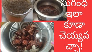 బెల్లం తో సుగంధ తయారీ విధానం,sabja jagery crush making at home, వేడి ని తగ్గించి శక్తి ఇచ్చే డ్రింక్