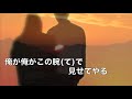 新曲 　こころの心杖 つえ ／松島進一郎　cover　keizo