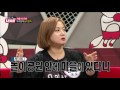 world changing quiz show 세바퀴 kim ji min go to seoul for sightseeing 20151016