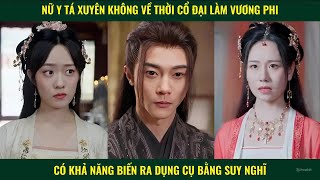 Nữ y tá xuyên không về cổ đại có khả năng biến ra dụng cụ bằng suy nghĩ