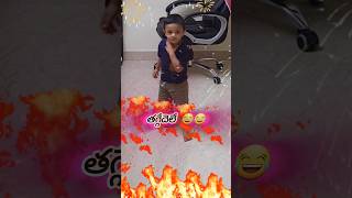 ఓరి వీడి వేషలో 😂😂 #Nihal srirudra #pushpa #funny #ytshorts #viral #trending #shorts #alluarjun