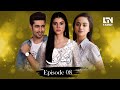 EMAAN (ایمان) - Episode 08 [English Subtitles] - Zainab Shabbir, Usman Butt, Wahaj Khan