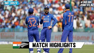 India vs New Zealand 3rd ODI Cricket Match Full Highlights Cricket Live Highlights 24/1/2023